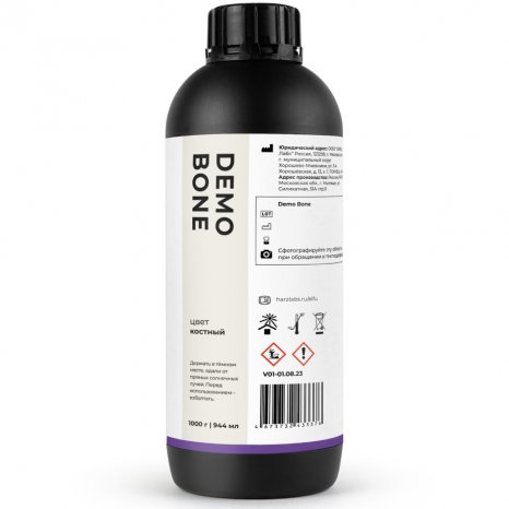 Harz Labs Demo Bone 1 кг
