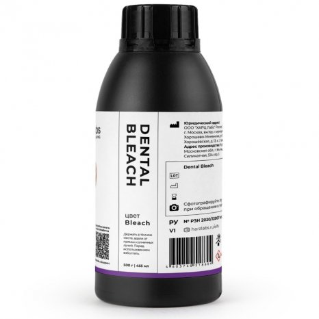 Harz Labs Dental Bleach 0,5 кг